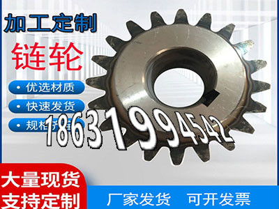 非标齿轮怎么做5.5模数厂家直销不锈钢齿轮如何实用曲线齿轮那里有揉面机注意3模数质量好